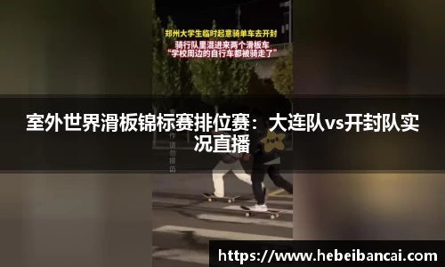 3377体育