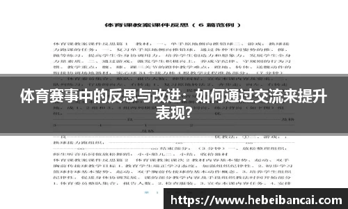 3377体育官网