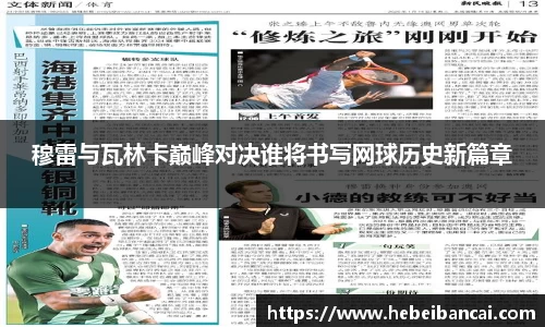 HB火博·体育