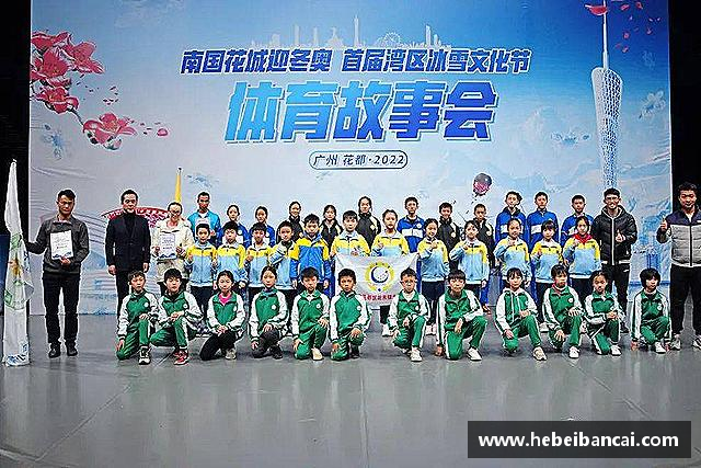 解读HB火博·体育