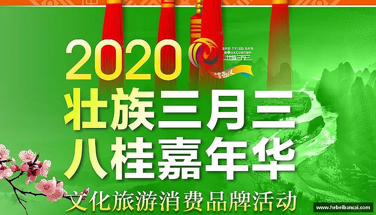 3377体育平台热血奔放，梦想启航